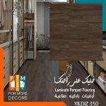 باركيه تركى YILDIZ 350