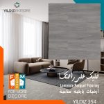 باركيه تركى YILDIZ 354