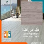 باركيه تركى YILDIZ 339