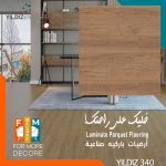 باركيه تركى YILDIZ 340