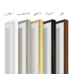⁦لوحة علاقة عبايات بتصميم تجريدي ناعم طباعة كانفس⁩ - الصورة ⁦2⁩
